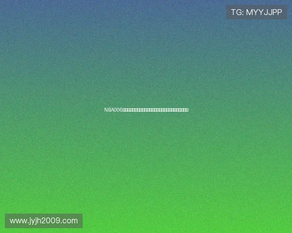 NBA006直播在线观看提供高清赛事实时播放精彩不容错过的比赛时刻 NBA006直播在线观看提供高清赛事实时播放精彩不容错过的比赛时刻