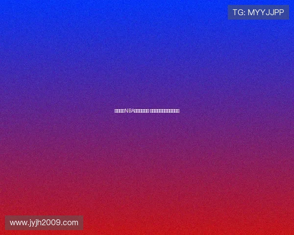 精选热门NBA直播平台推荐 让你轻松追踪精彩赛事直播 精选热门NBA直播平台推荐 让你轻松追踪精彩赛事直播